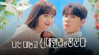 Tập 9