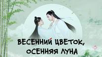 Tập 7