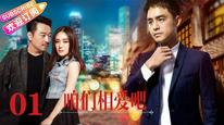 Tập FULL