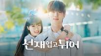 Tập Tập 05