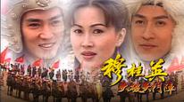 Tập 2