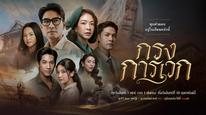 Tập 1