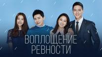 Tập 5