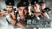 Tập Full