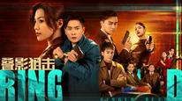 Tập 6