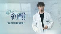 Tập 5