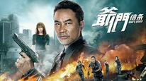Tập Full