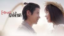 Tập 4