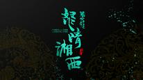 Tập 1