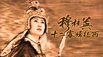 Tập 1