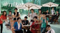 Tập 2