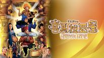 Tập FULL