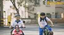 Tập Tập 14