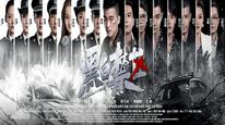 Tập 6