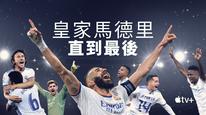 Tập 1