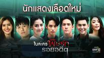Tập 1