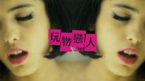 Tập Full