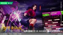 Tập Tập 11