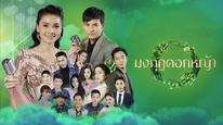Tập 1
