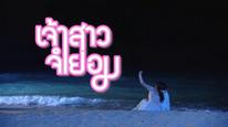 Tập Tập 02