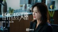 Tập 6