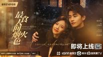 Tập 1