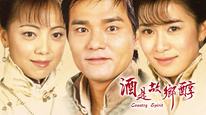 Tập 2