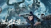 Tập FULL