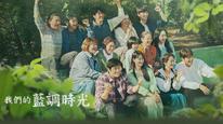Tập 13