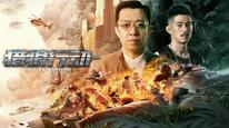 Tập Full
