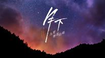 Tập 3