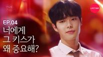 Tập 