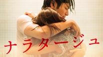 Tập Full