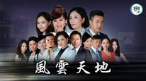 Tập 3
