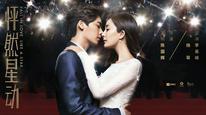 Tập FULL