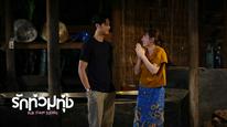 Tập 3