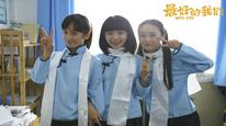 Tập Tập 17