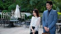Tập 24