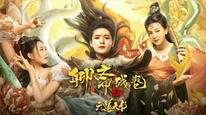 Tập FULL