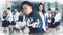 Tập 3