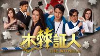 Tập Full