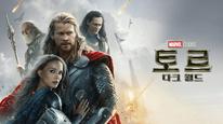 Tập Full