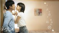 Tập 2