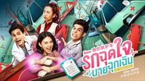 Tập Tập 05