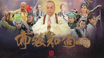 Tập 1