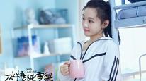 Tập 12