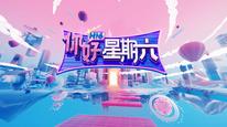 Tập Tập 23