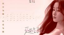Tập 4
