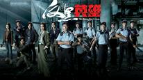 Tập 2