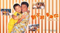 Tập Full